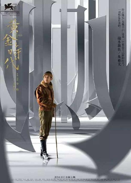 做个精仿日本常磐会学园大学文凭毕业证